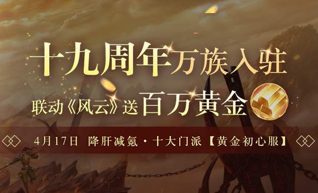 第一区和第二区的区别是什么